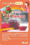 HIBISCUS TEA