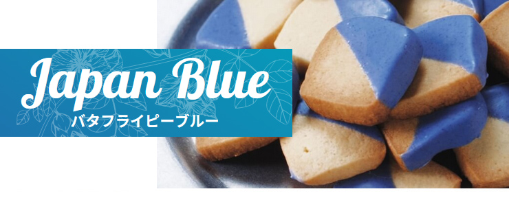 JAPAN BLUE