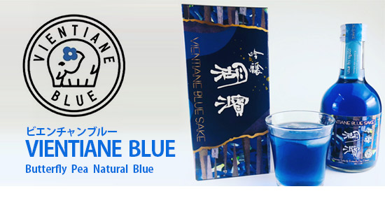 Vientiane Blue